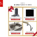 탑스토아 이미지