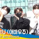 어바우츄(ABOUTU) 이미지