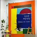 피카부미술학원