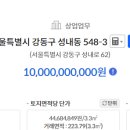 정인빌딩 이미지