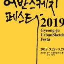 어반스케치 이미지