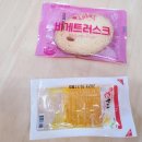 배떡 운정점 네이버블로그