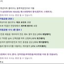 호주 항공권 가격 특가 : 인천 - 시드니 직항 예약♡