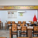 기장대게 이미지