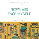 도로시 이미지