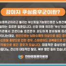 한마음종합동물병원 이미지