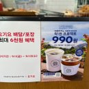 파리바게트무등점
