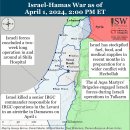 이란 업데이트, 2024년 4월 1일(이스라엘, 팔레스타인, 하마스, 헤즈볼라, 후티 이미지