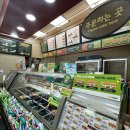 써브웨이 여의도KBS본관점 이미지