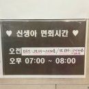 [출산 일기/1일차] 어흥아 안녕, 에디스여성병원 응급 제왕 출산 후기