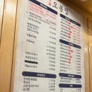 오봉집 사가정역점 이미지