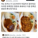 사장님돈까스 이미지