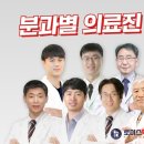 로이스덕영치과병원 네이버블로그