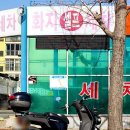 화지셀프세차장 손세차, 스팀세차, 양정동, 리뷰
