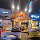 삼미이불