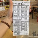 숙이네분식 - 중구 세종대로 124 | 숙이네분식