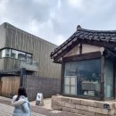 착한마음 도서관 | [안국데이트] 현실 K-남매와 겨울방학에 가기좋은 당일 코스｜서울교육박물관 + 정독도서관