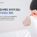 제통한의원 이미지