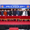 상록수역 이미지
