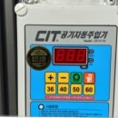 금왕셀프세차장 이미지