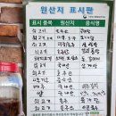 이신자설렁탕 이미지