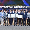 동석에너지 이미지