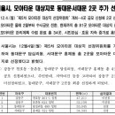 자동차타운 이미지