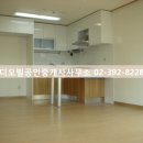 KCC단지내공인중개사사무소 이미지