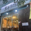 강릉황소갈비 이미지