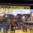 우미통닭