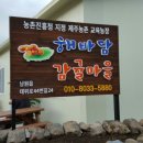 대박기원농장 이미지