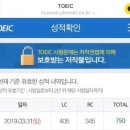 제이슨토익