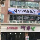 세종체육관(태권도) 이미지