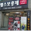 띵크헬스 이미지