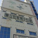 더블루펜션 이미지