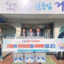 거제 능포동주민센터 거제뉴스아이