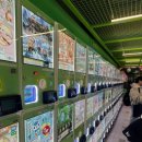 강동뽑기방 이미지