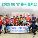 구룡지 이미지