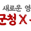 가평군청 2청사 (1층) 네이버블로그