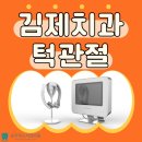 효자미소치과의원 이미지