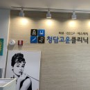 고운의원 이미지