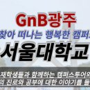 지앤비패럴랙스입시학원
