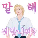 내가 쓰려고 만든 Vol.30 플브티콘 ＜냥냥즈＞ 이미지