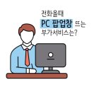 비앤솔루션 이미지