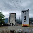 구룡사 앞 교차로 이미지