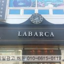목포제일광고
