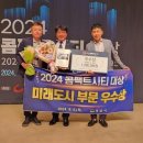 (주)미래도시 이미지