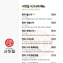 사잇집 이미지