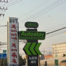 양주세차장 | 양주 광적면 노터치세차장 이용후기