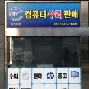 미스터컴 이미지